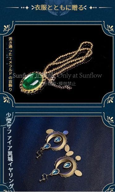 UR時装 玩具職人 アニー レスター 暉之羽 コスチューム 11点フルセット 付き 高品質素材 豪華デザイン 舞台撮影用 イベント用 プレゼントに最適 男女兼用