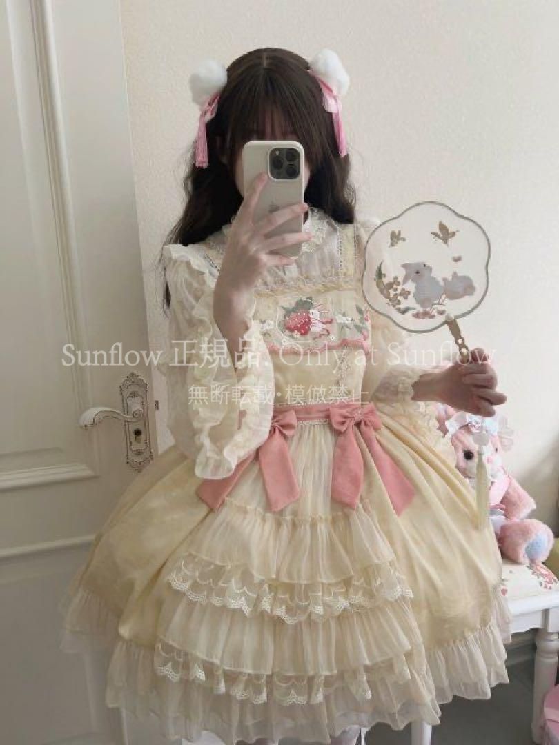 2点セットシュガーガール