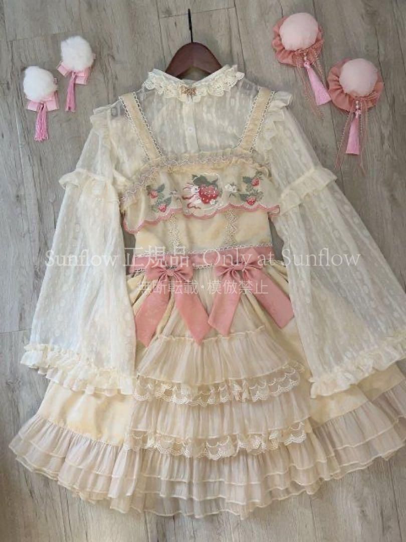 2点セットシュガーガール ムーンラビット