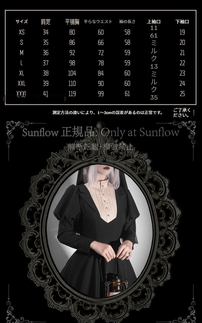 ヴィンテージCLA風