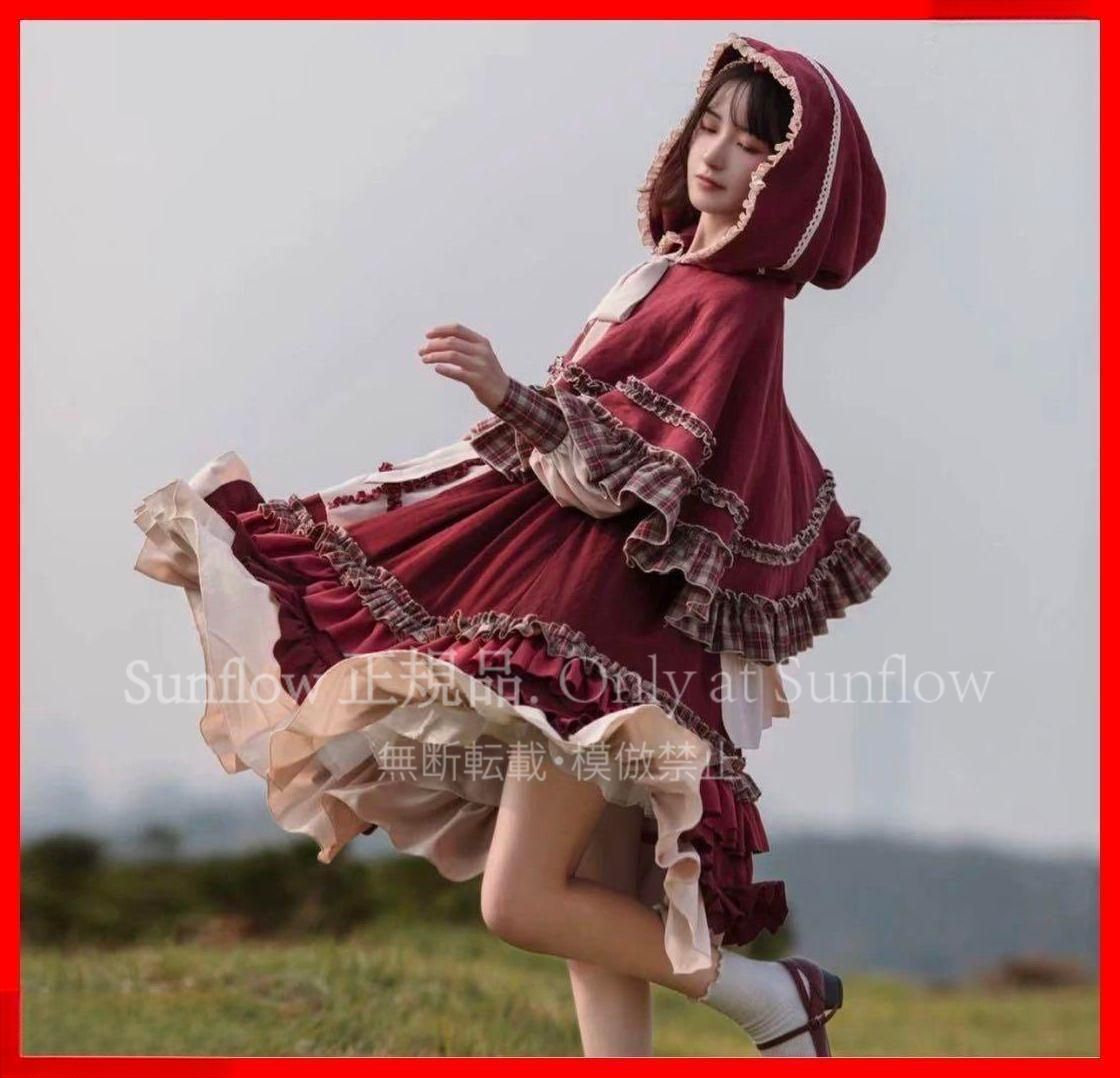  ロリータひざ丈チェック柄ワンピース＆ケープセット普段着女子会 ゴスロリ ロリータ コスプレ衣装