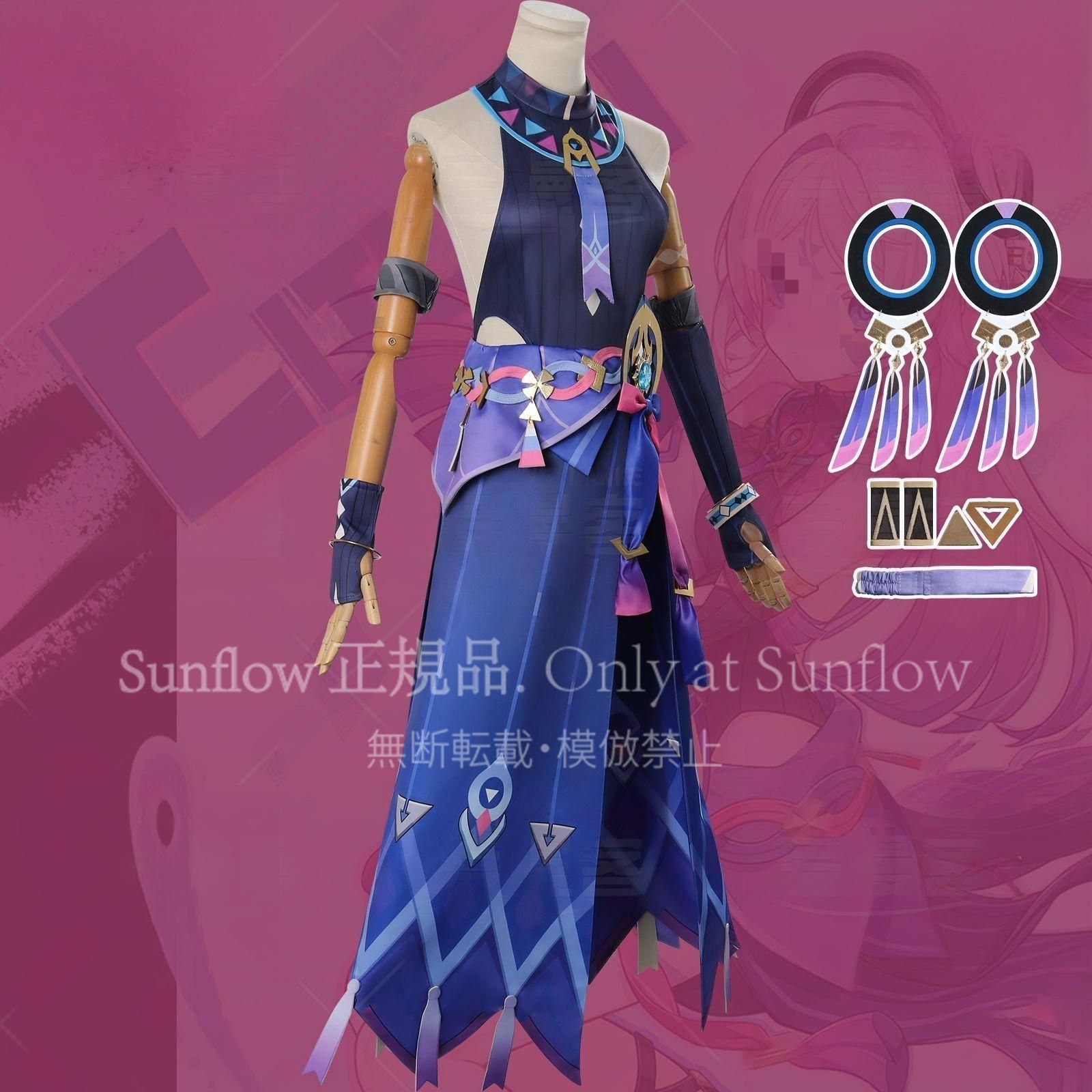 ナタ シトラリ コスプレ衣装 豪華フルセット 高品質デザイン 撮影会 舞台演出 推し活 プレゼントにも最適