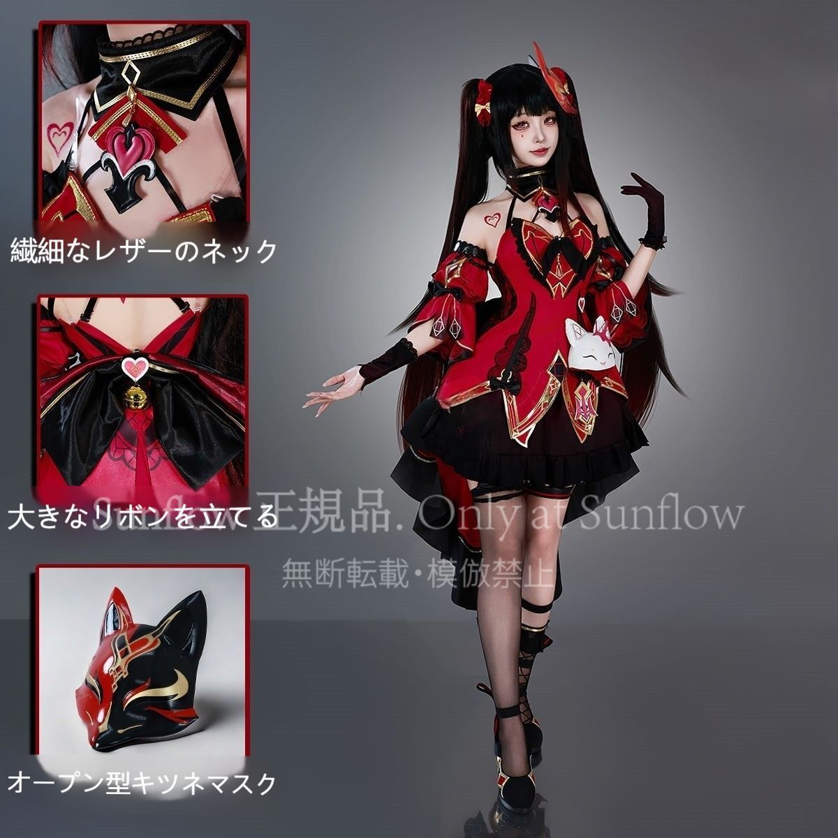 ♥ 虚構ゲーム コスプレ衣装 フルセット 豪華キャラクター衣装 高品質素材 舞台撮影用 イベント用 プレゼント コスプレ大会 推し活 撮影会用