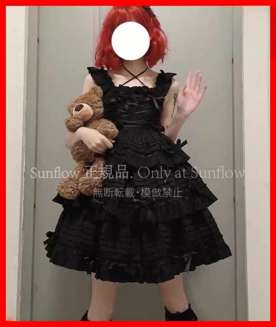 シンプルロリータジャンパースカート普段着や女子会にもぴったり