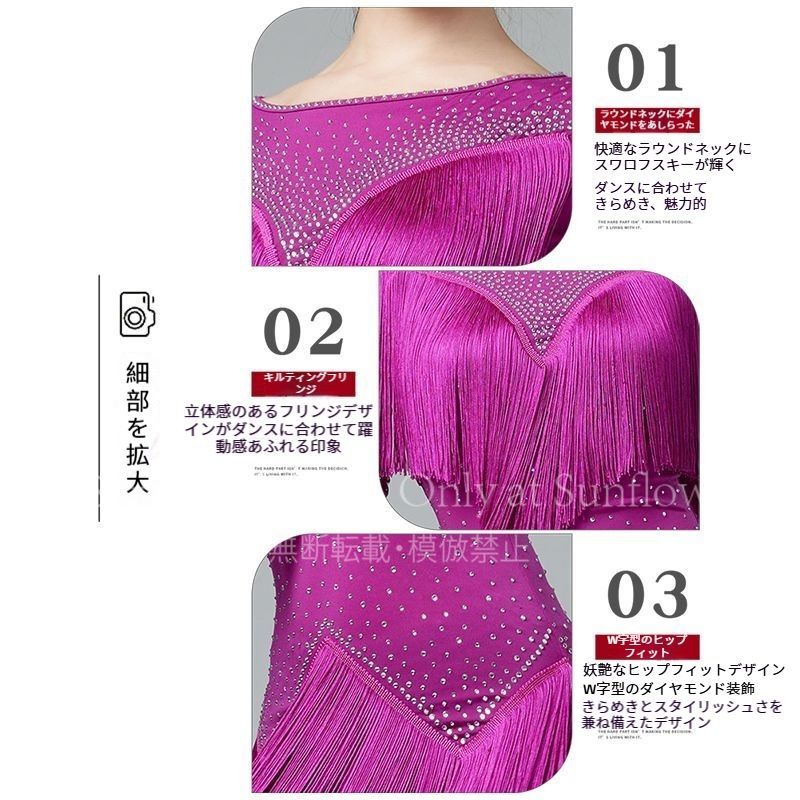 ラテンダンス ワンピース ドレス モデル 高品質 社交ダンス衣装 短パン付き 大会 演出 発表会 舞台衣装 競技用 大会用 コスプレ