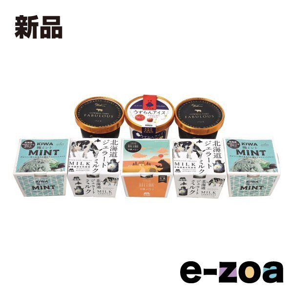 昭和レトロZOLVE ゾルべ当時物、HALOGENライト未使用品