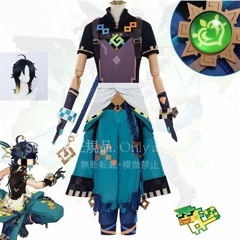 キィニチ コスプレ衣装 げんしん ヒロイン Kinich コスチューム 制服 大人 子供 cosplay イベント 靴を追加