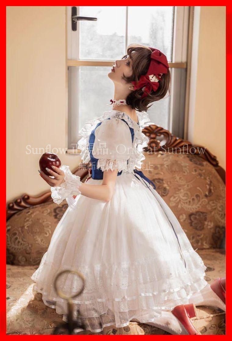 白雪姫風ロリータワンピース女子会にぴったり