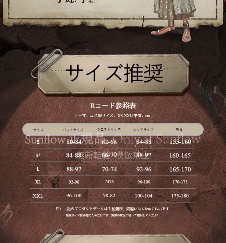 プロフェット 月相 コスプレ衣装 フルセット 高品質素材 舞台撮影用 イベント用 プレゼントに最適