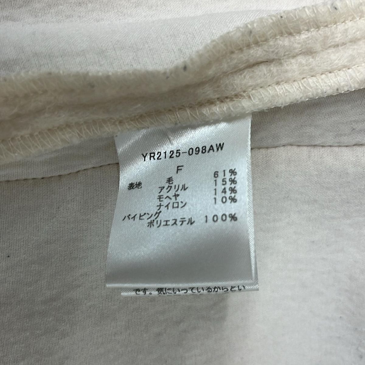 注文 yori(ヨリ) コート サイズF レディース - ライトピンク 長袖/秋/冬 