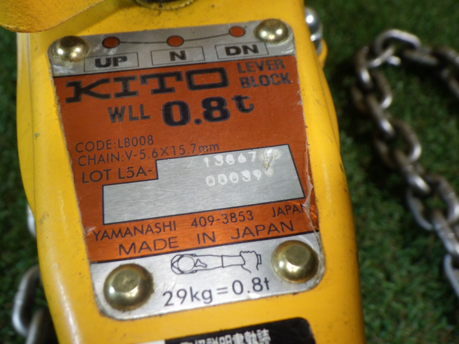 キトー KITO レバーブロック LB 008 重量物の荷締め 固定 位置合わせなどに 品