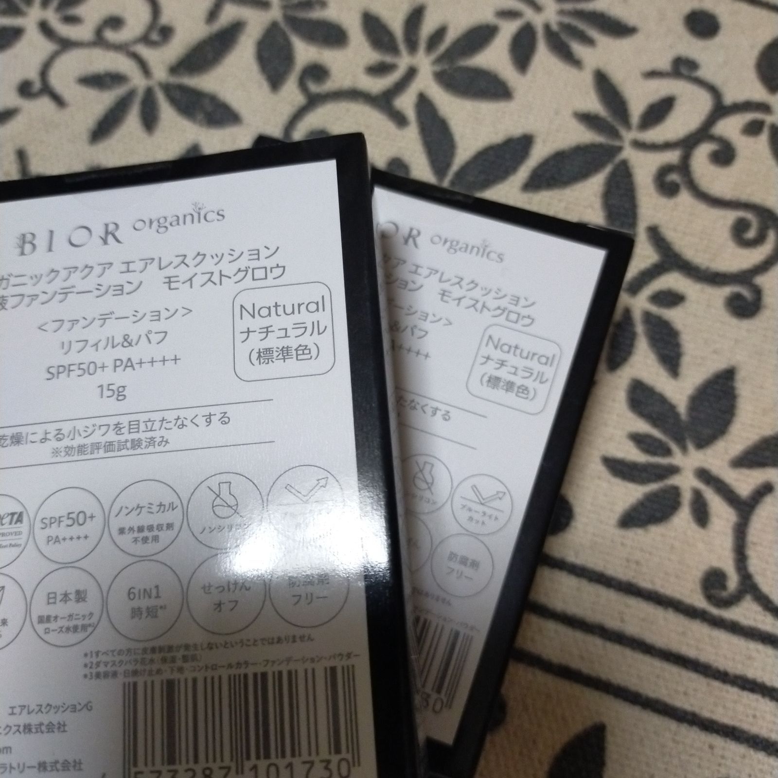 ビオール オーガニックアクア エアレスクッション 美容液