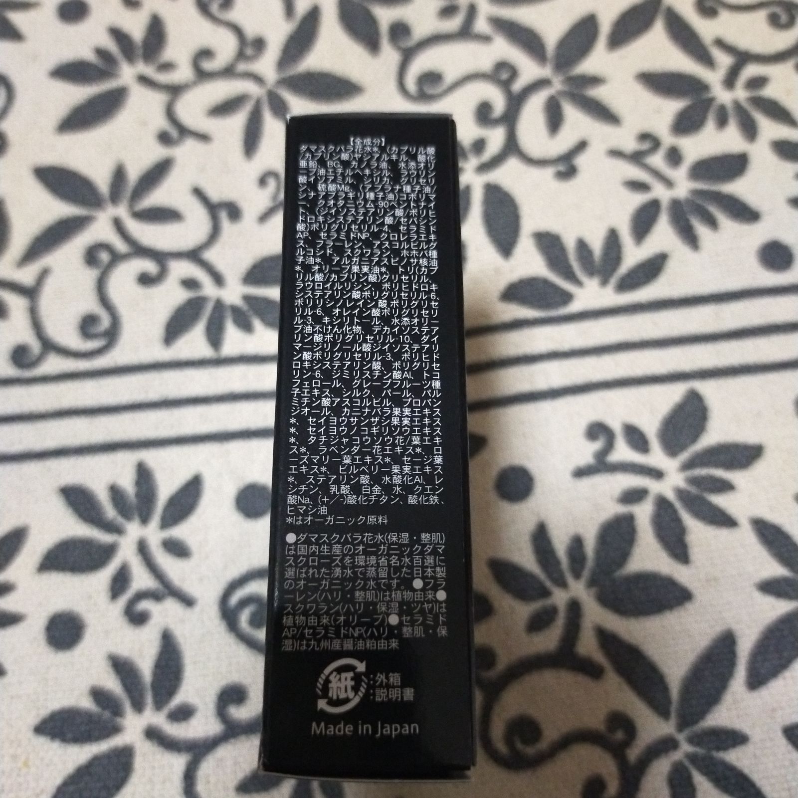 ビオール オーガニックアクア エアレスクッション 美容液