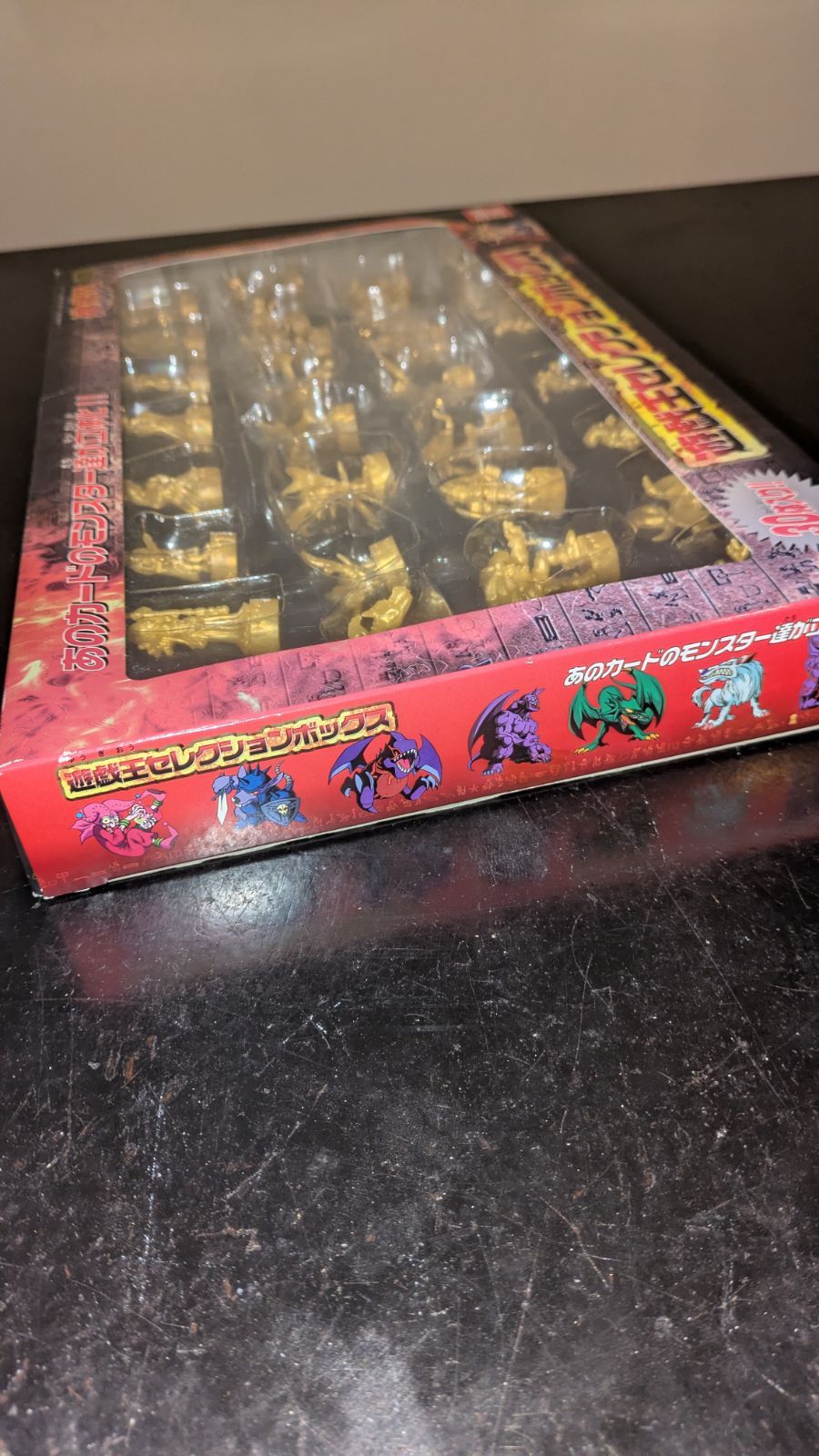 希少 遊戯王セレクションボックス 30体セット バンダイ - メルカリ