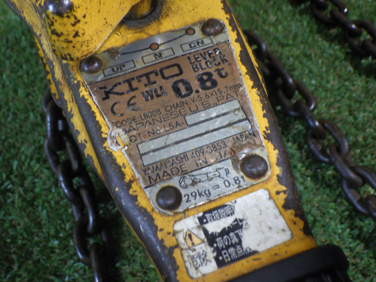 キトー KITO レバーブロック LB 008 フック部分隙間あり 品