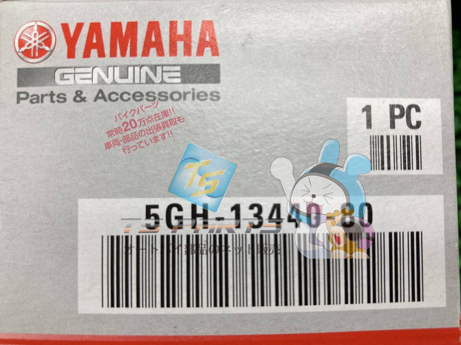 ひろし YZF-R6 オイルクリーナーエレメント 在庫有 即納 ヤマハ 純正 新品