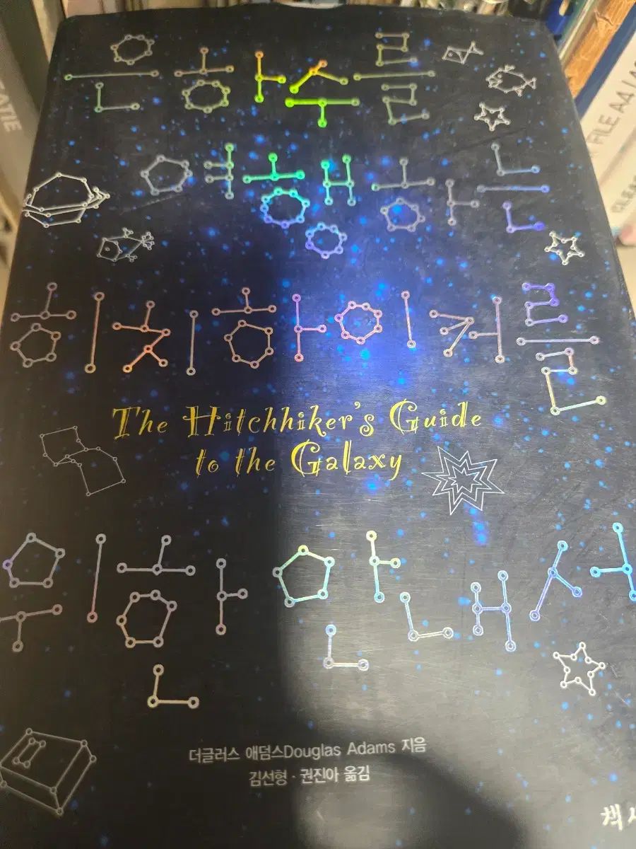 ウナ EUNHA を旅行するハイカーのためのMAP OF THE SOUL PERSONA