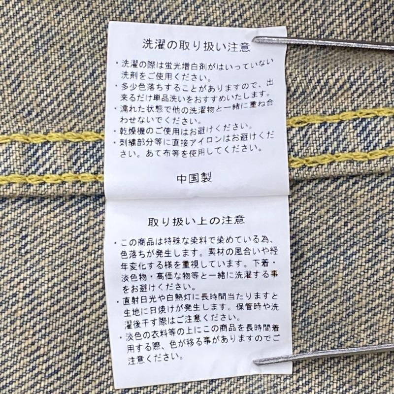 中古】HOUSTON 虎刺繍 デニムジャケット サイズL 水色 51566[91