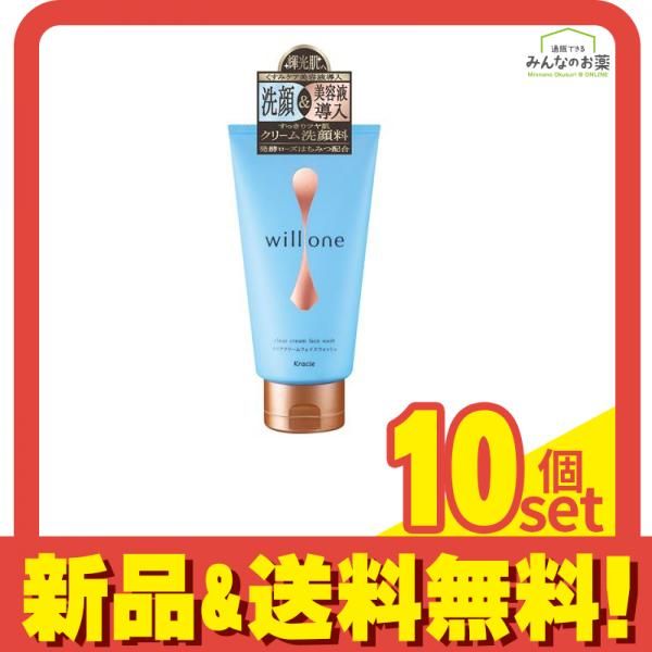 willone ウィルワン クリアクリームフェイスウォッシュ 120 g セット
