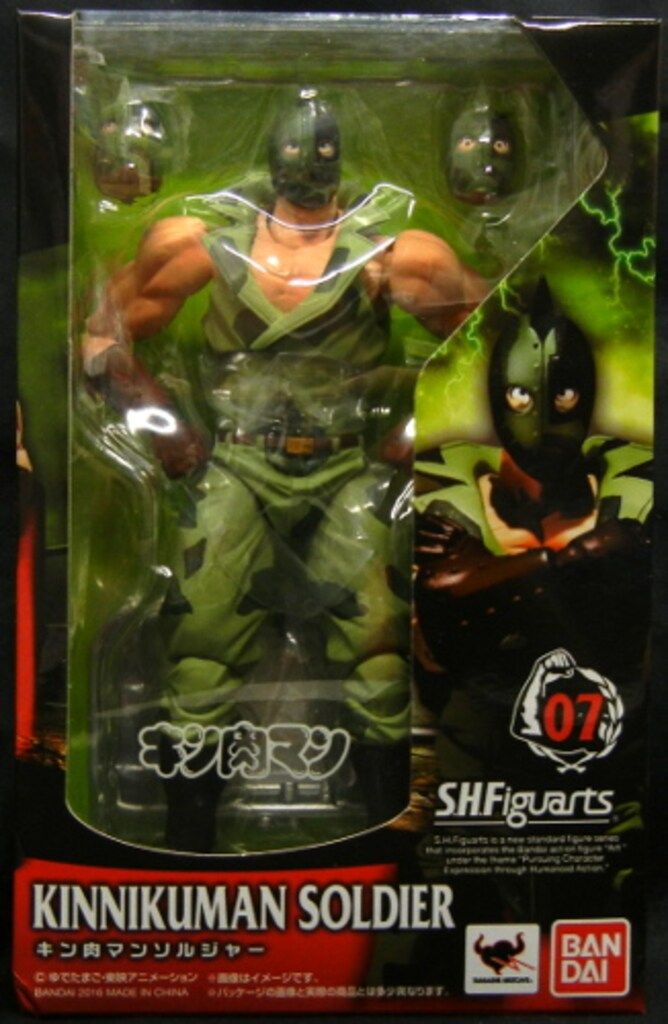 バンダイ キン肉マン S.H.フィギュアーツ キン肉マンソルジャー