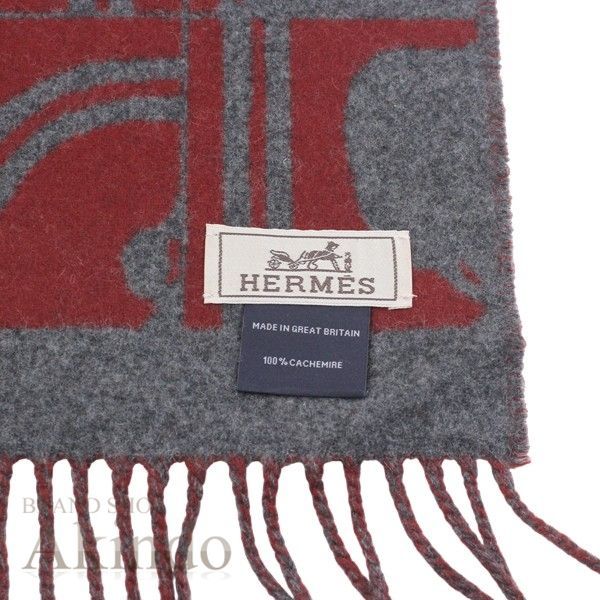 新品】エルメス マフラー ブリッド・ドゥ・ガラ グレー ボルドー