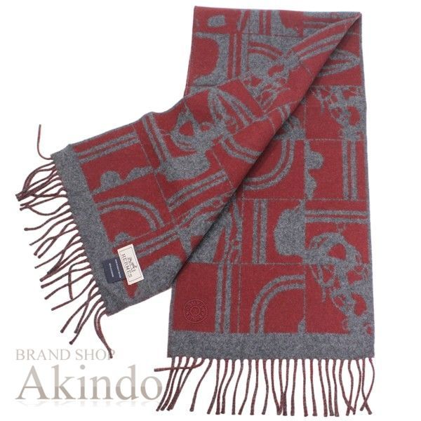 新品】エルメス マフラー ブリッド・ドゥ・ガラ グレー ボルドー