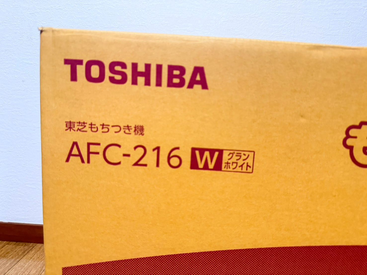 東芝 もちつき機 餅つき もちっ子 AFC 216