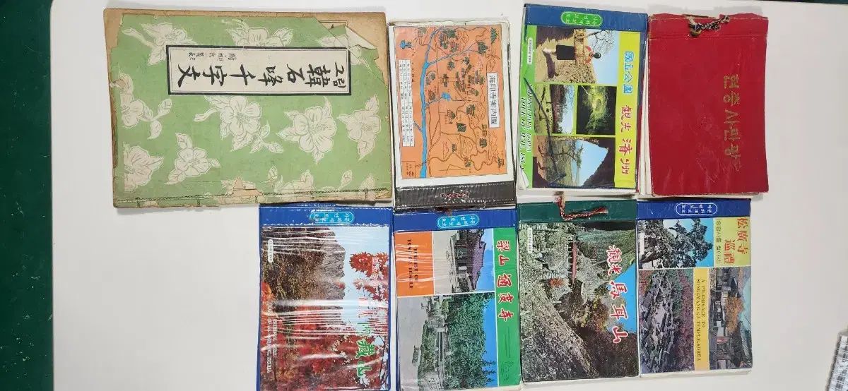 ストア エリーのアトリエ カード24枚セット(01)