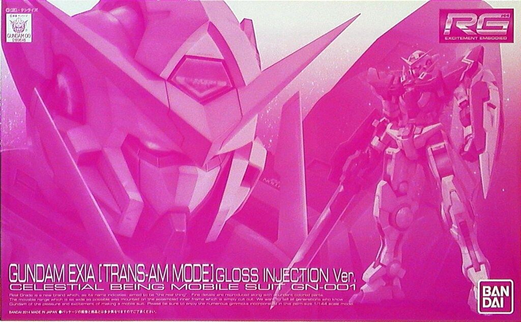 バンダイ RG 機動戦士ガンダムOO ガンダムエクシア［トランザムモード］グロスインジェクションVer