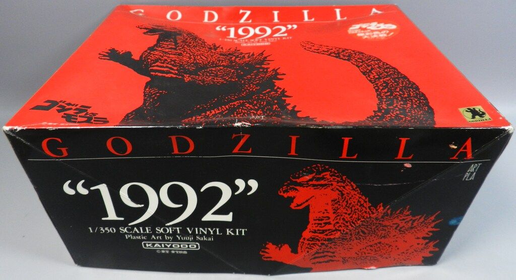 海洋堂 1/350スケールソフビキット 原型 酒井ゆうじ ゴジラ1992 - メルカリ