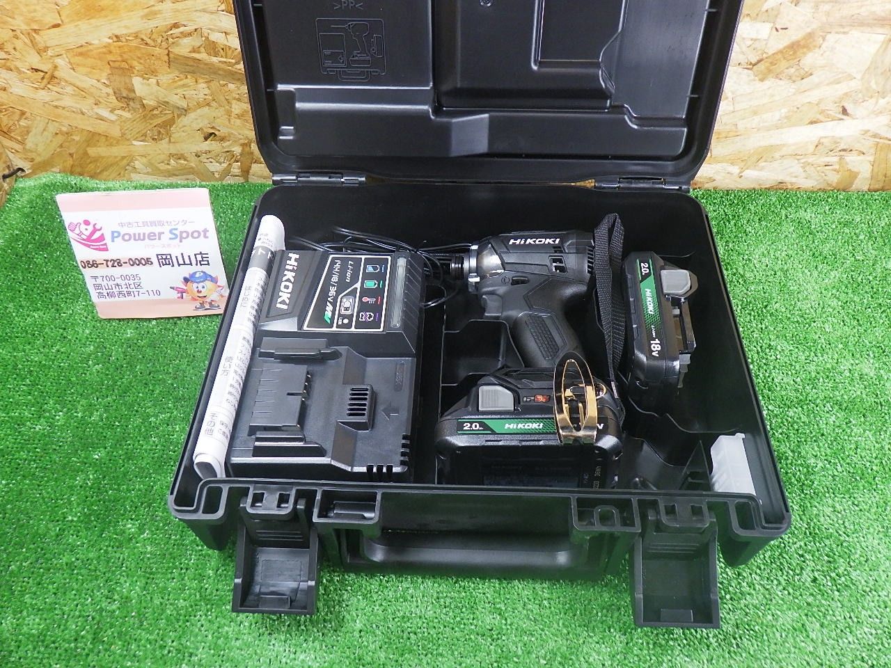 特別企画 HiKOKI インパクトドライバ WH 18 DC 2.0Ａバッテリーセット 充電器 ほとんど使用無し