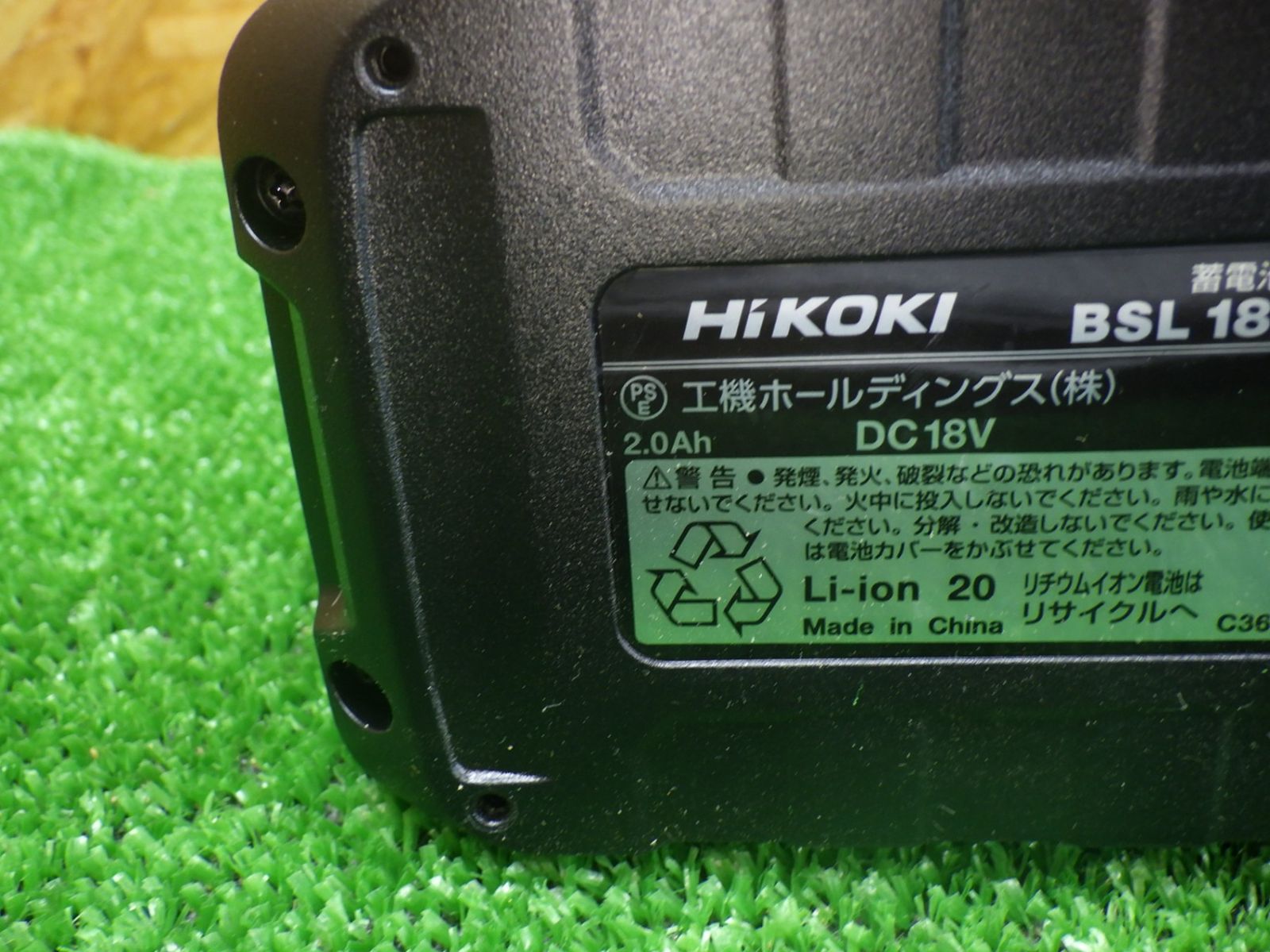 0Ａバッテリーセット 充電器