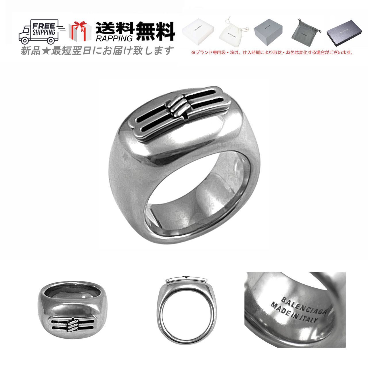 BALENCIAGA バレンシアガ RING リング 指輪 BB ICON SIGNET ロゴ