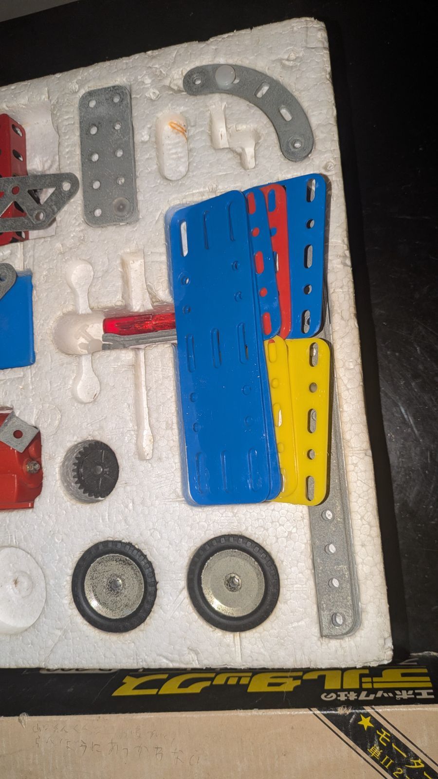 エポック社 デルタックス スチール製組立キット D-300 未組立 昭和