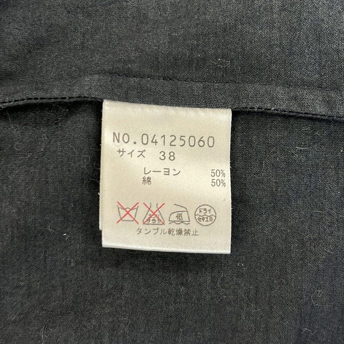 芽風(メフウ/センソユニコ) ジャケット サイズ38 M レディース美品