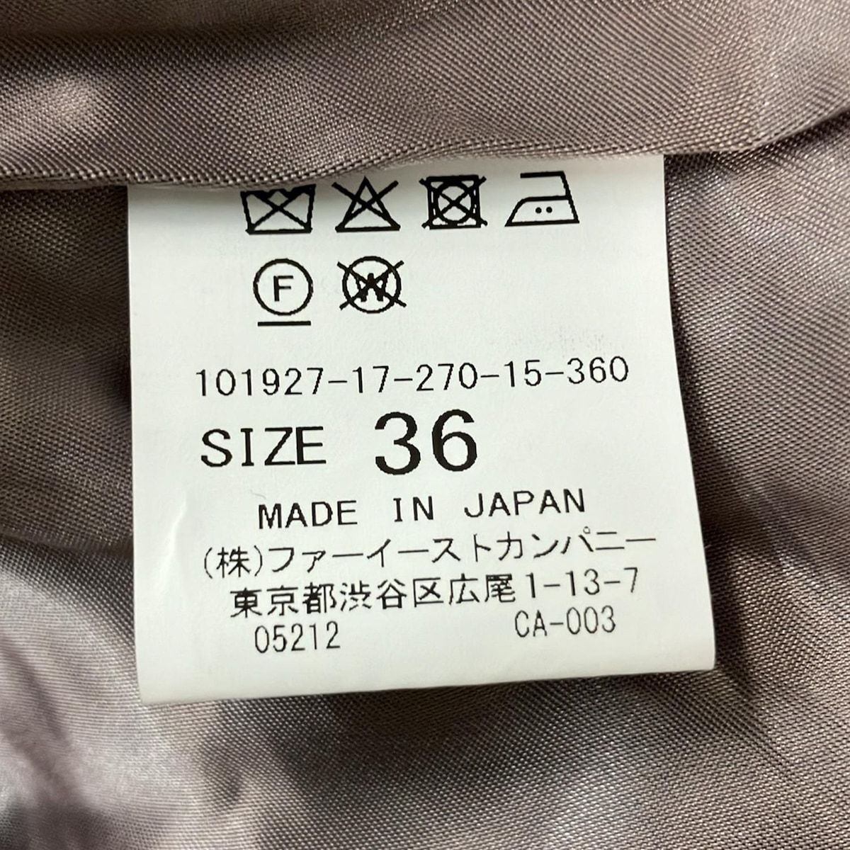 ANAYI(アナイ) コート サイズ36 S レディース美品 - ライトパープル