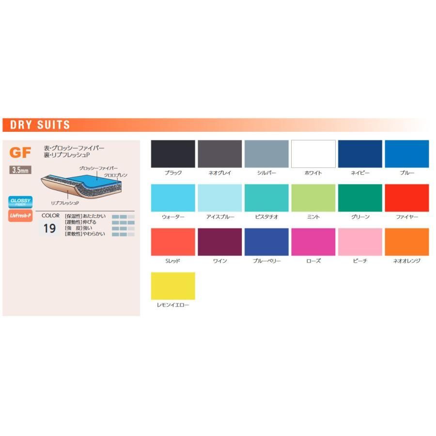 ふくらはぎの長さ指定