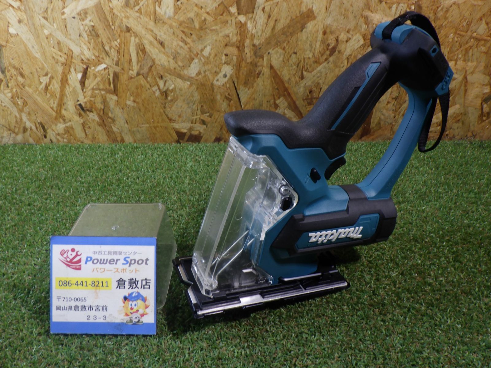 マキタ 充電式ボードカッタ 本体のみ バッテリー 充電器別売 SD 100 DZ 石こうボードなどへの角穴開けに 品