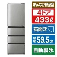 【アウトレット品】AQUA冷蔵庫 4ドア433L ・幅59.5㎝・自動製氷　AQR-V43R(S)