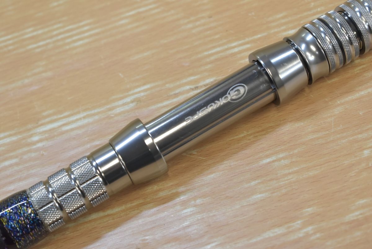 ゴクスペシャル バージョンS