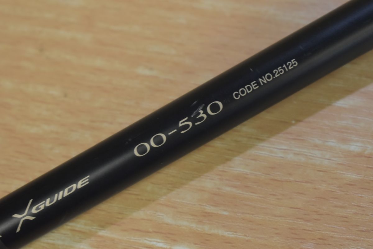 鱗海 スペシャル