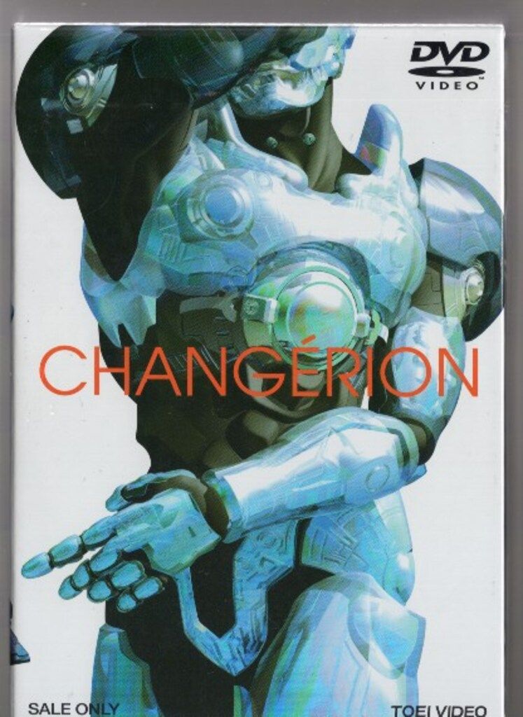 特撮DVD 超光戦士シャンゼリオン BOX 帯欠