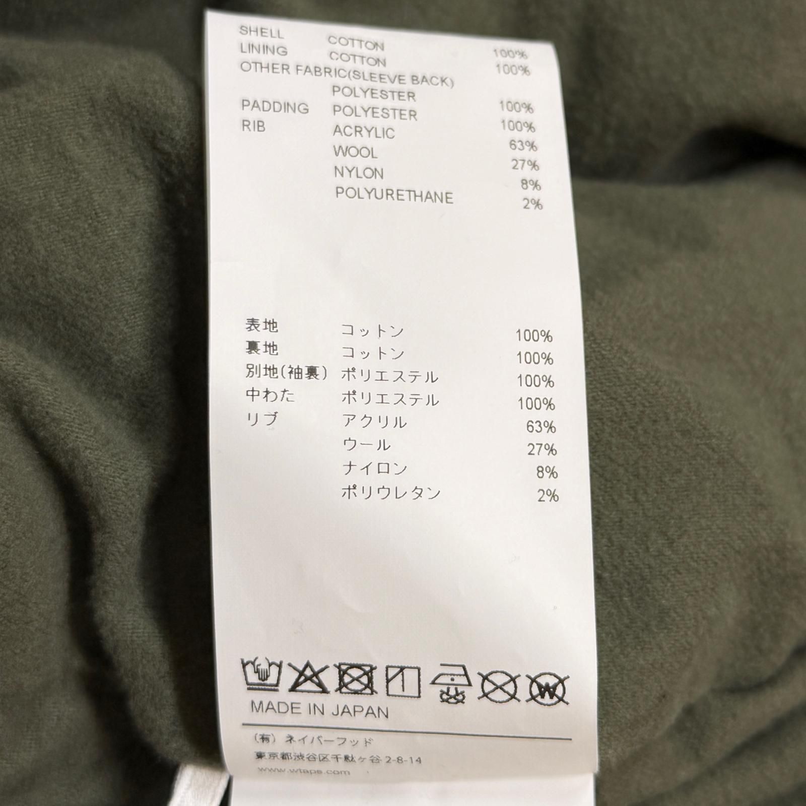 参考上代47300円 WTAPS 25AW PUFF D00M / JACKET / COTTON. WEATHER
