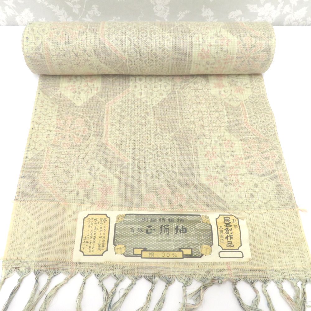 反物 紬 着尺 正絹 ベージュ系 亀甲・源氏車・麻の葉 女性着物用 生地