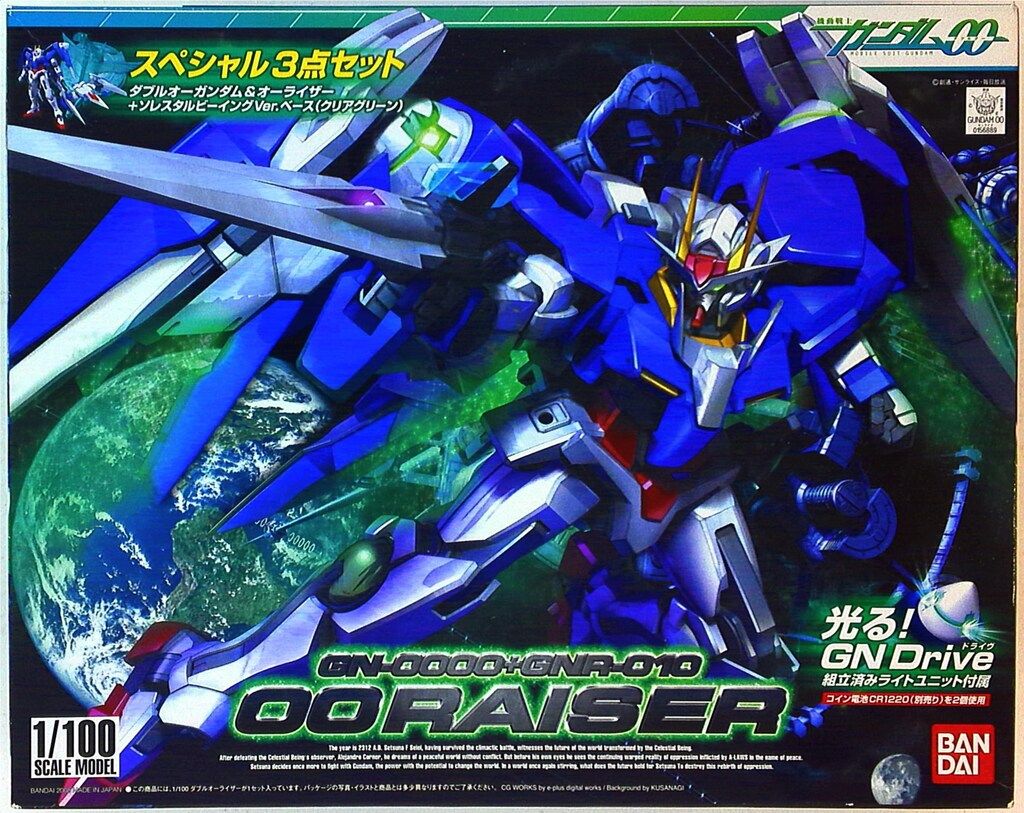 バンダイ 1/100/ガンダムOO ダブルオーライザー(OOガンダム+オー