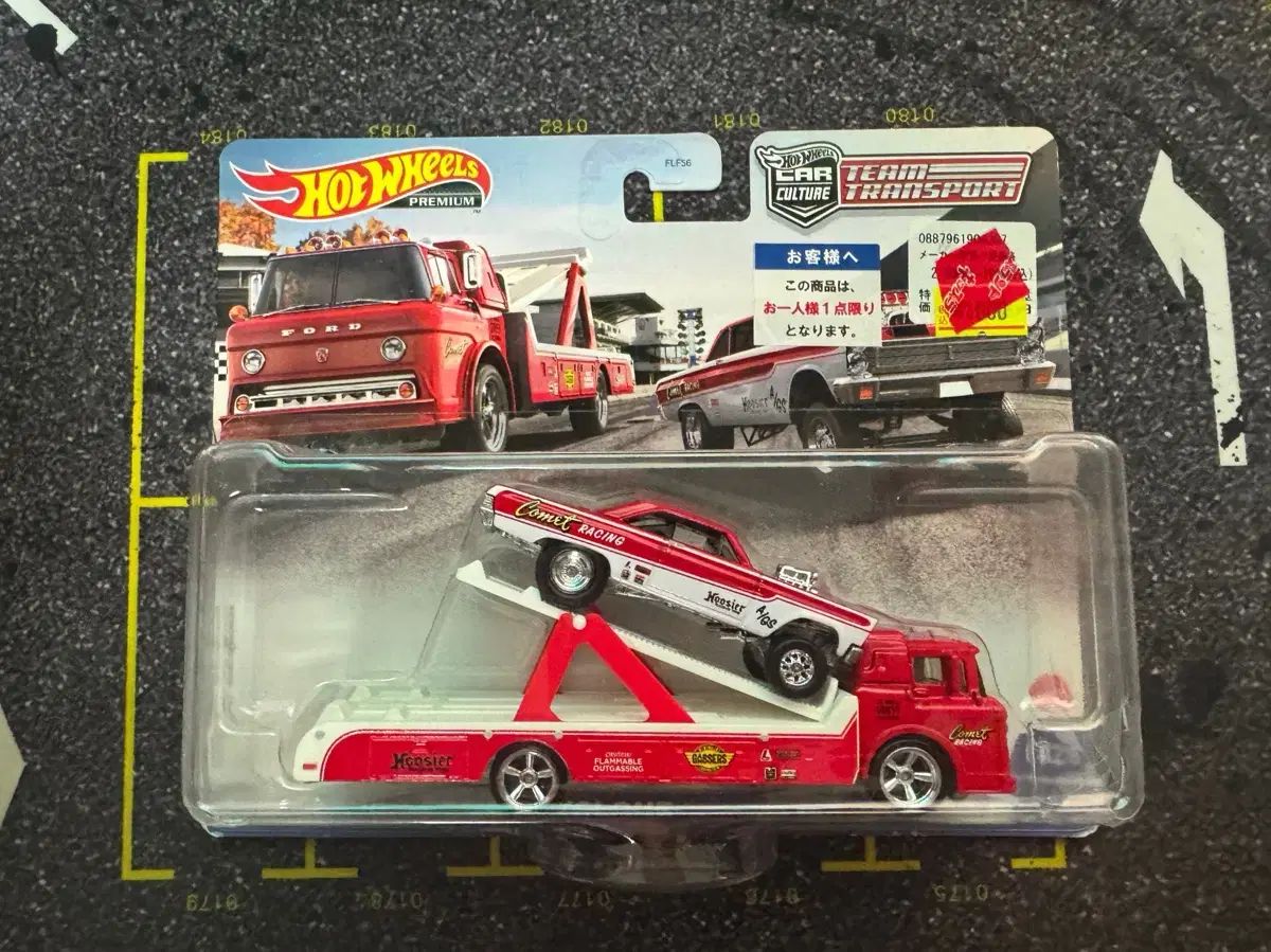 ホットウィール チームトランスポート 28 マーキュリーコメット