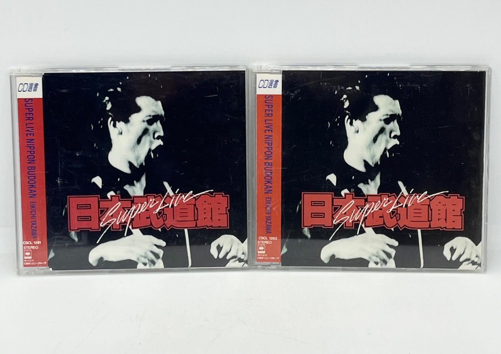 矢沢永吉 CD SUPER LIVE 日本武道館 2枚セット CD選書 CSCL 1261 1262