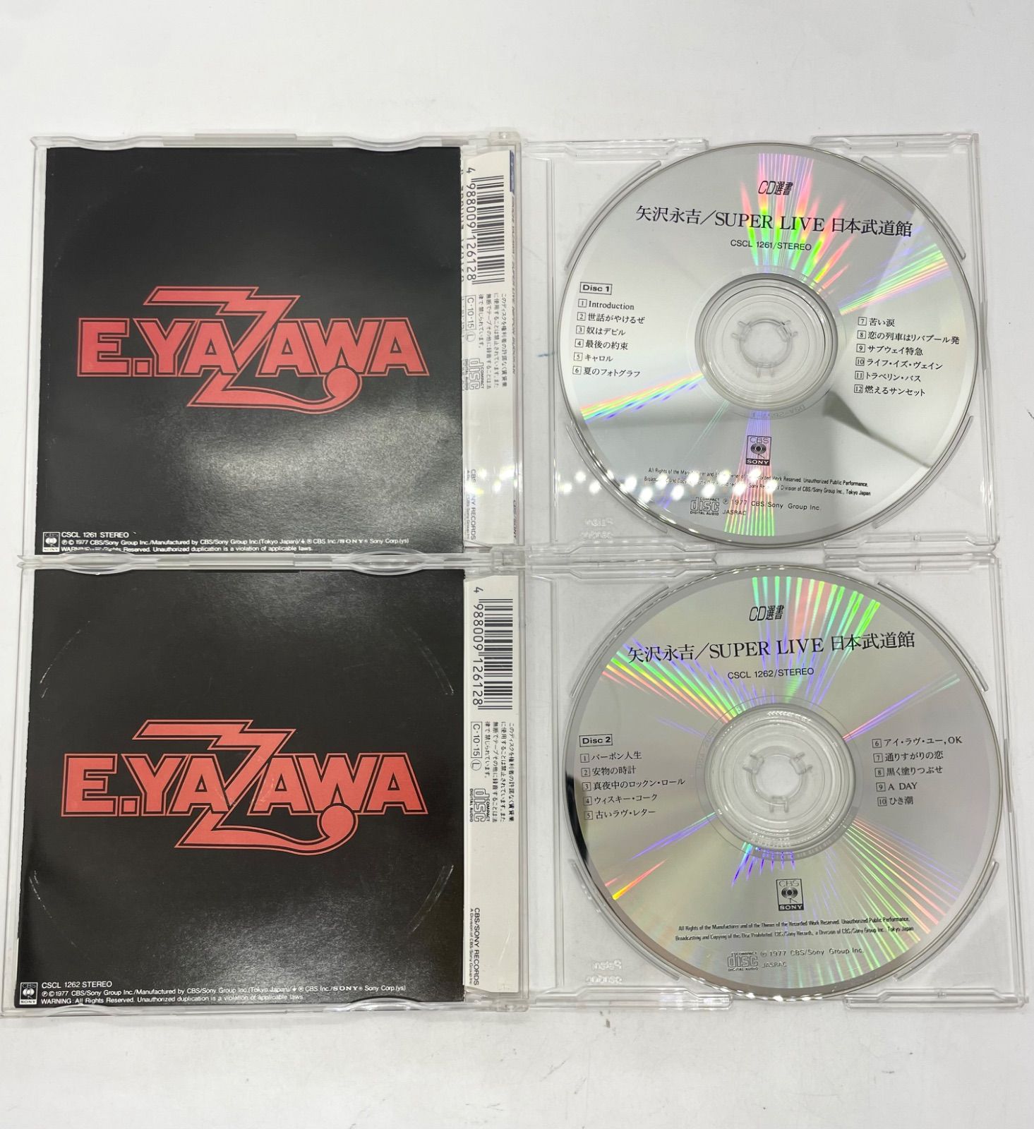 矢沢永吉 CD SUPER LIVE 日本武道館 2枚セット CD選書 CSCL 1261 1262