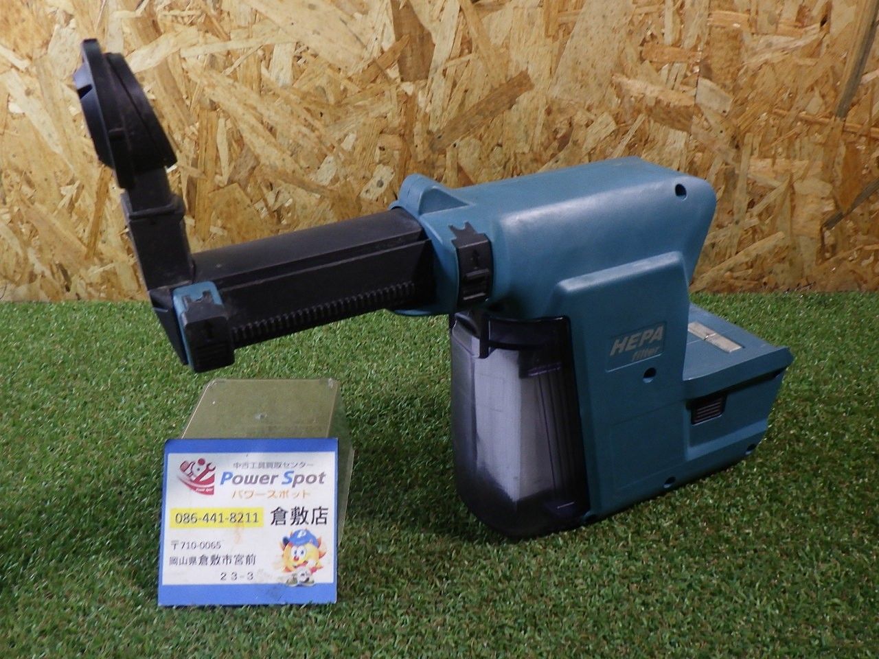 マキタ 集じんシステムDX 01 A 53073 吸引 捕集するために 品