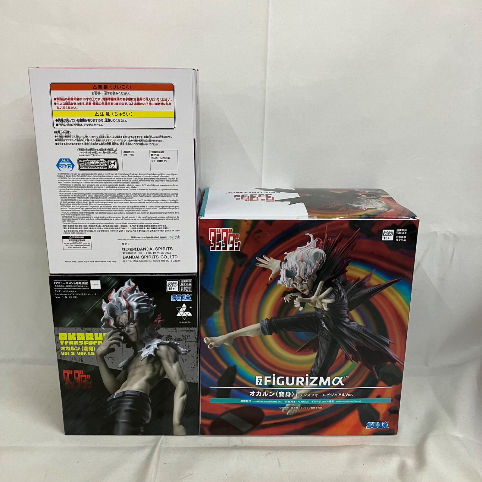 未開封 ダンダダン FiGURiZMα オカルン 他 フィギュア 6個セット